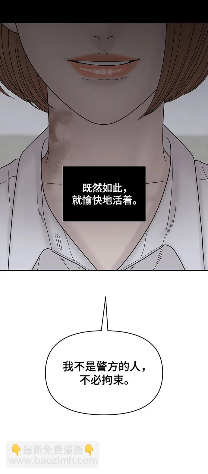 第100话（正篇 完）146