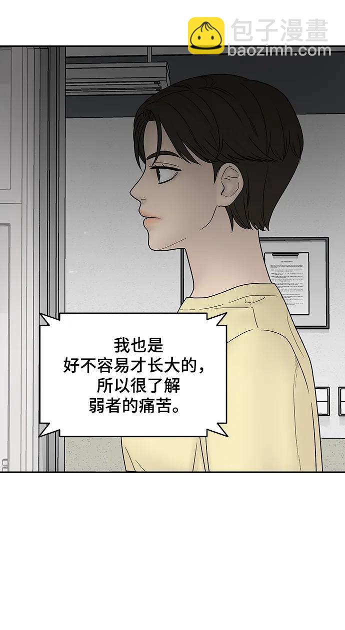 第100话（正篇 完）147