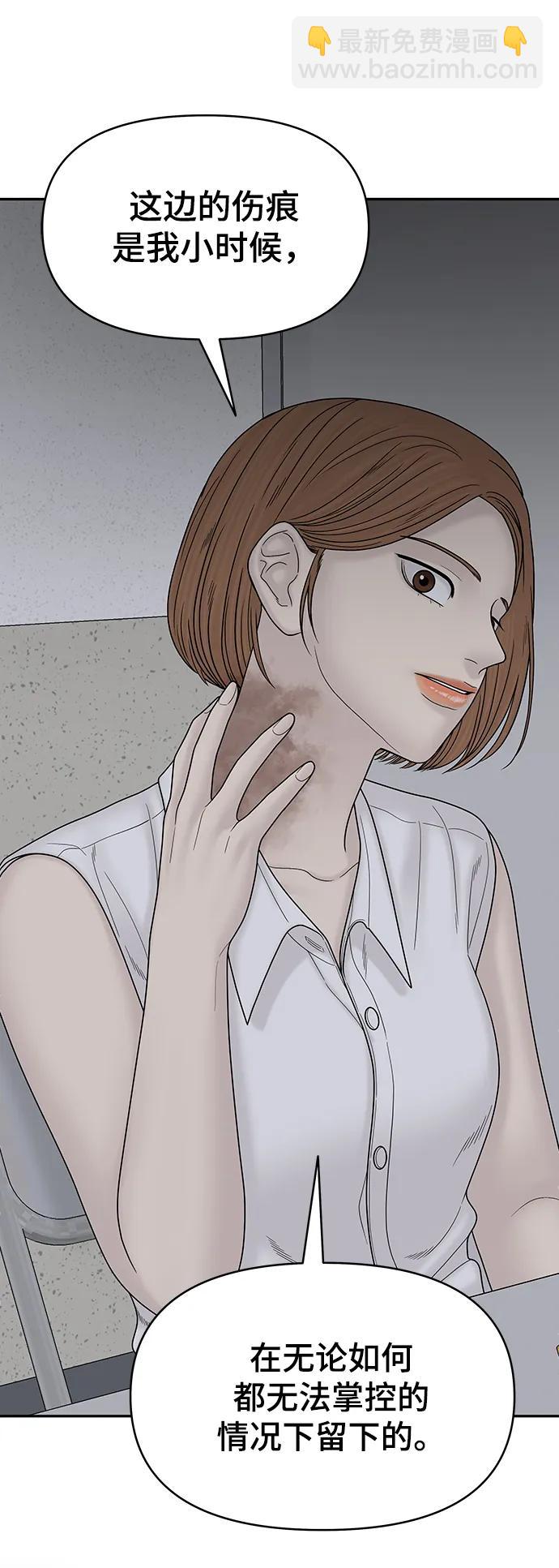 第100话（正篇 完）149
