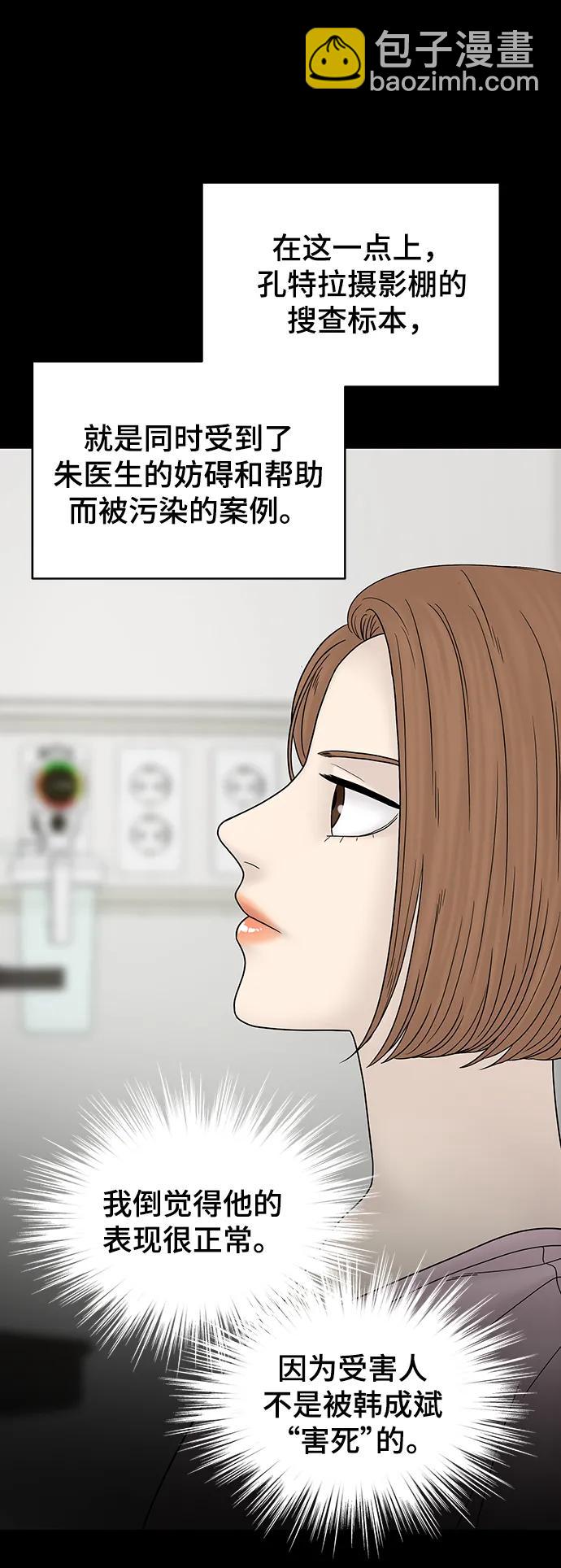 第100话（正篇 完）15