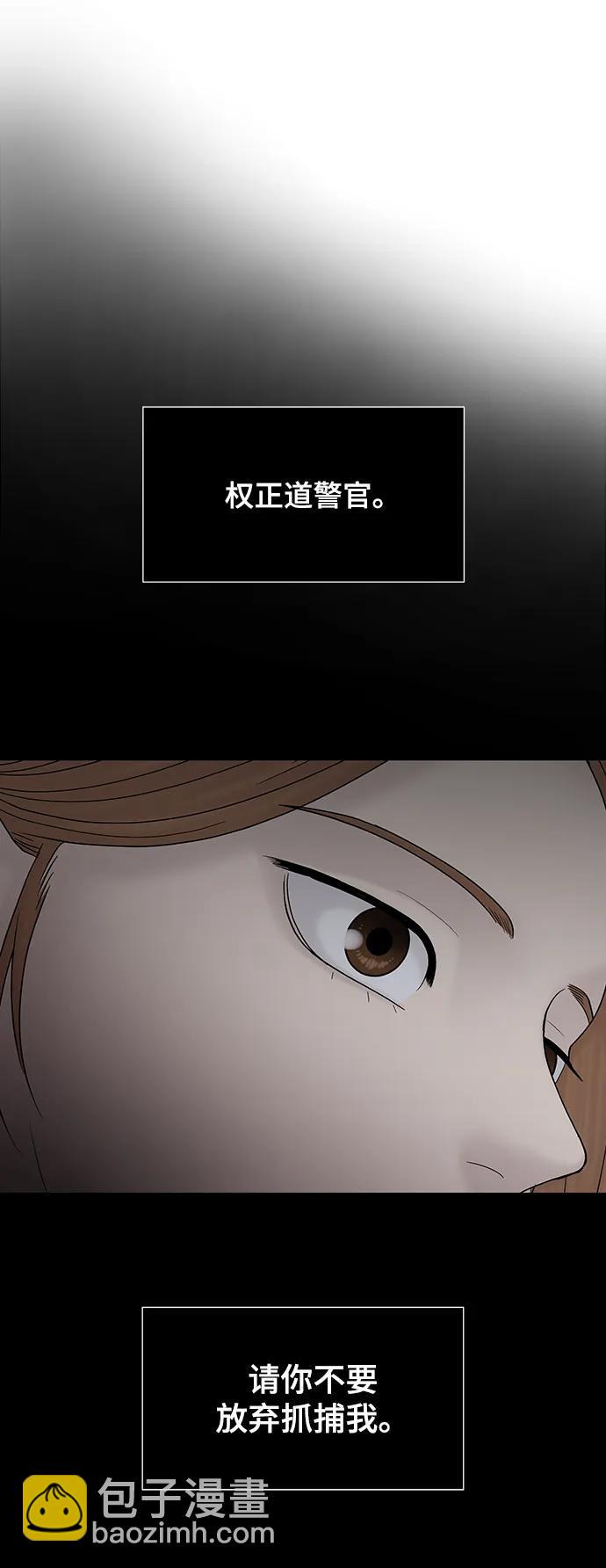 第100话（正篇 完）150