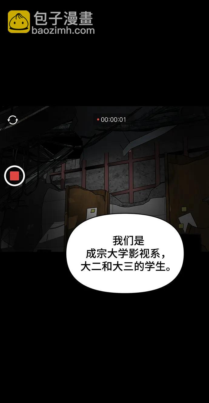 第100话（正篇 完）159