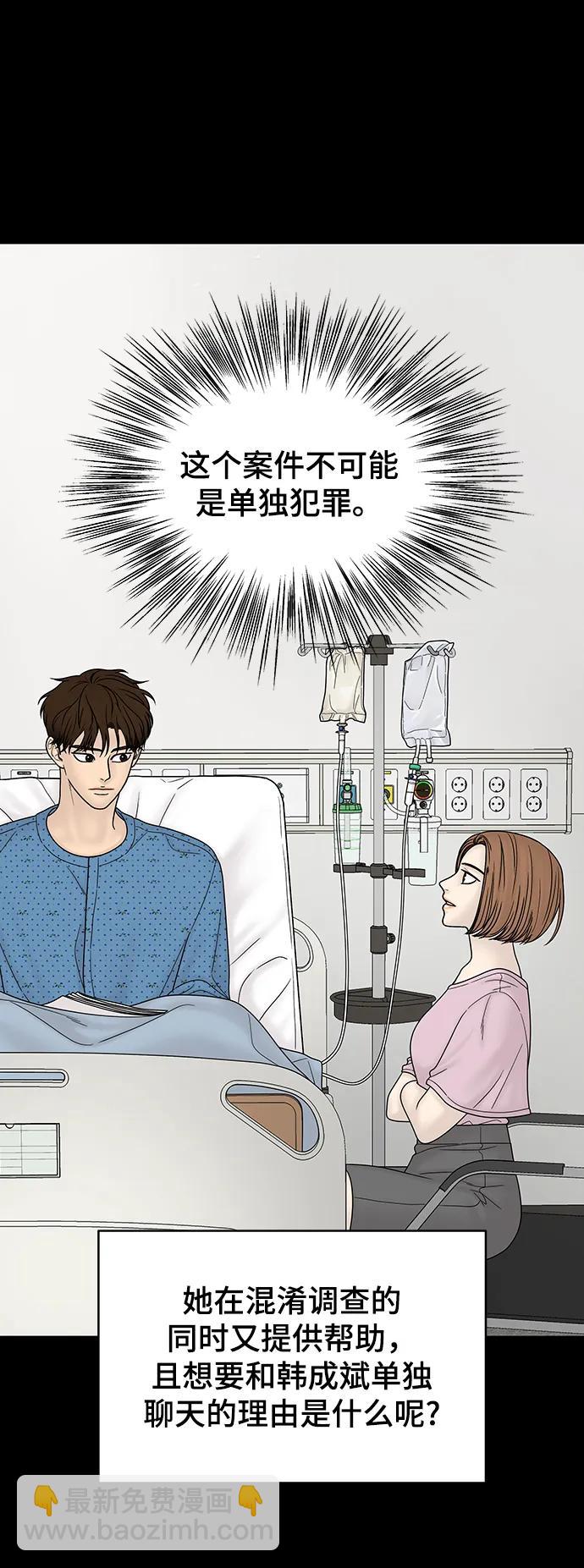 第100话（正篇 完）16