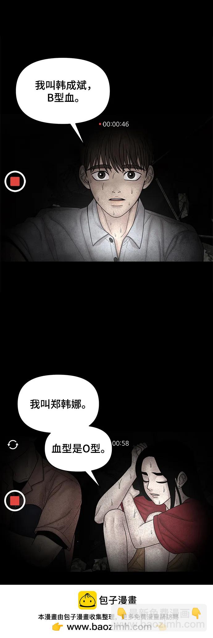 第100话（正篇 完）161