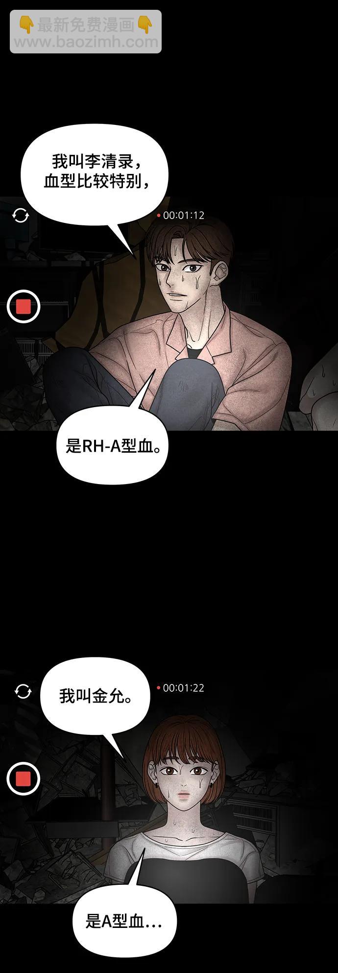 第100话（正篇 完）162