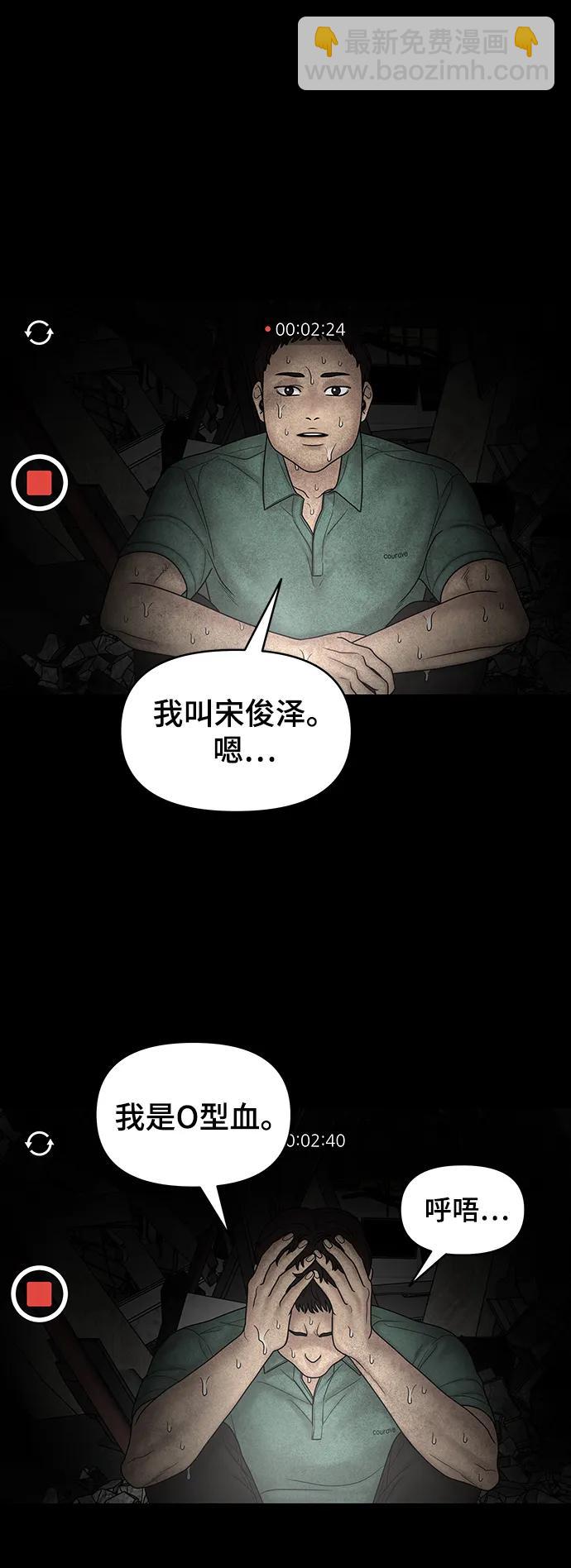 第100话（正篇 完）163