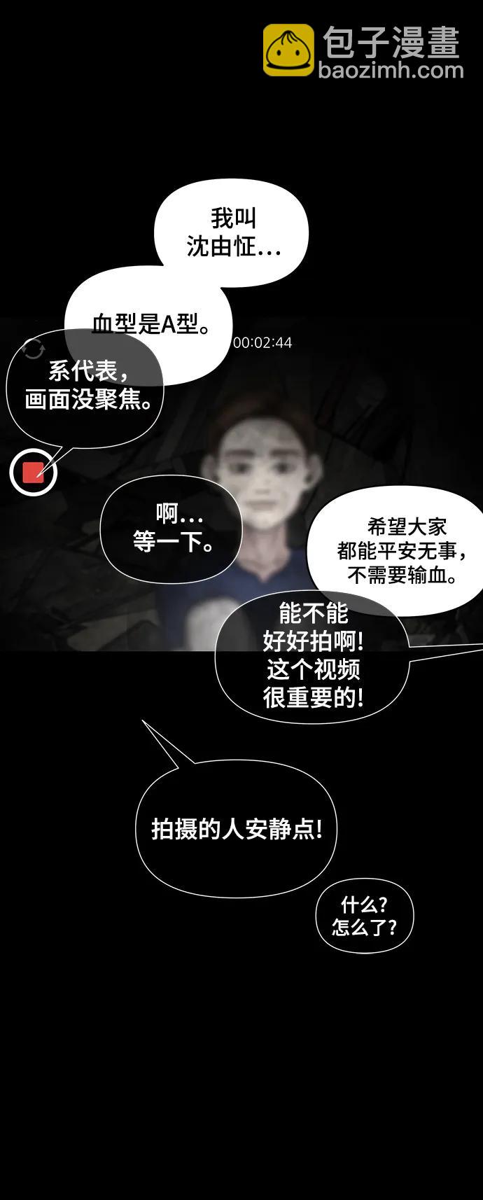 第100话（正篇 完）164