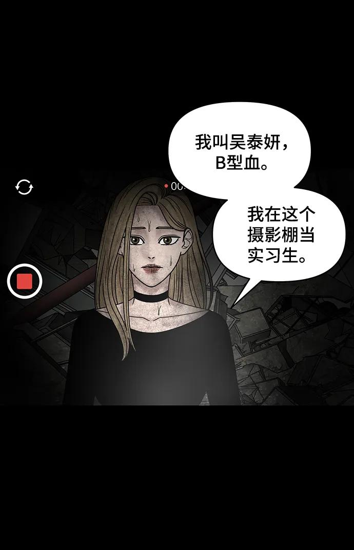 第100话（正篇 完）165
