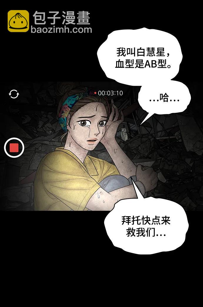 第100话（正篇 完）166