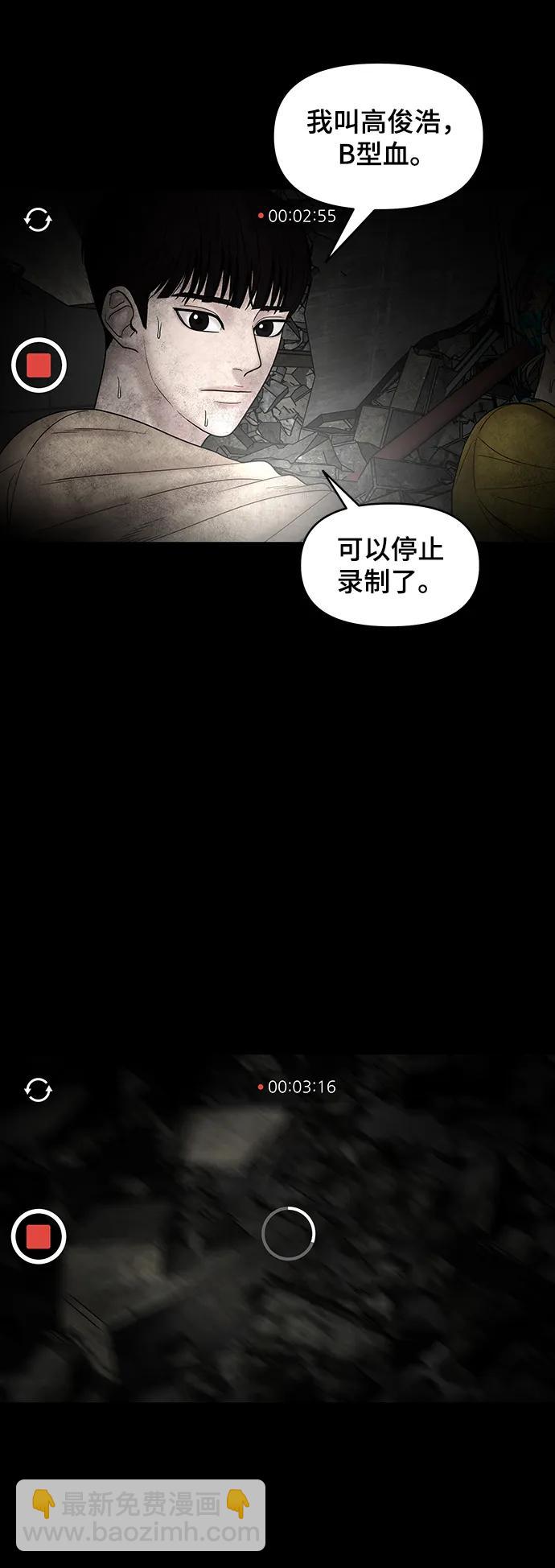 第100话（正篇 完）167