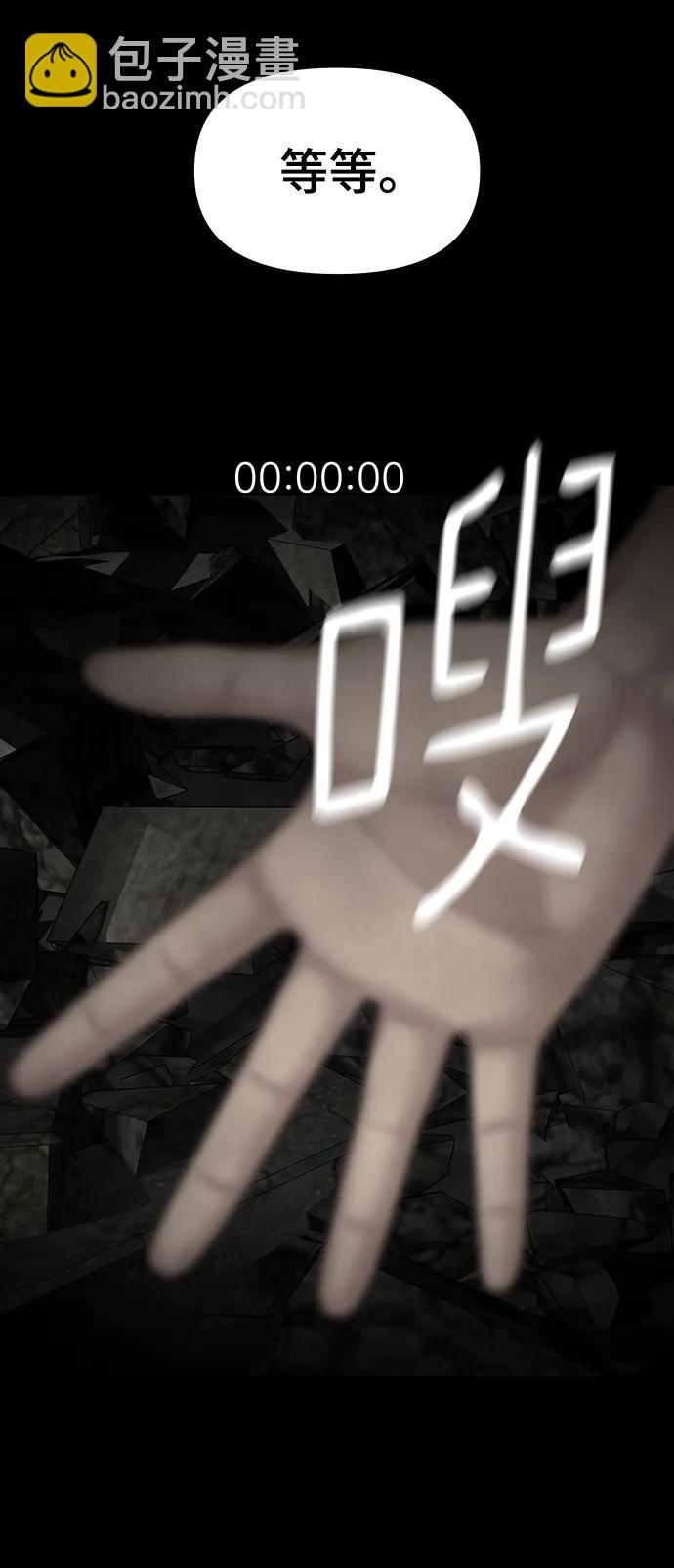 第100话（正篇 完）169
