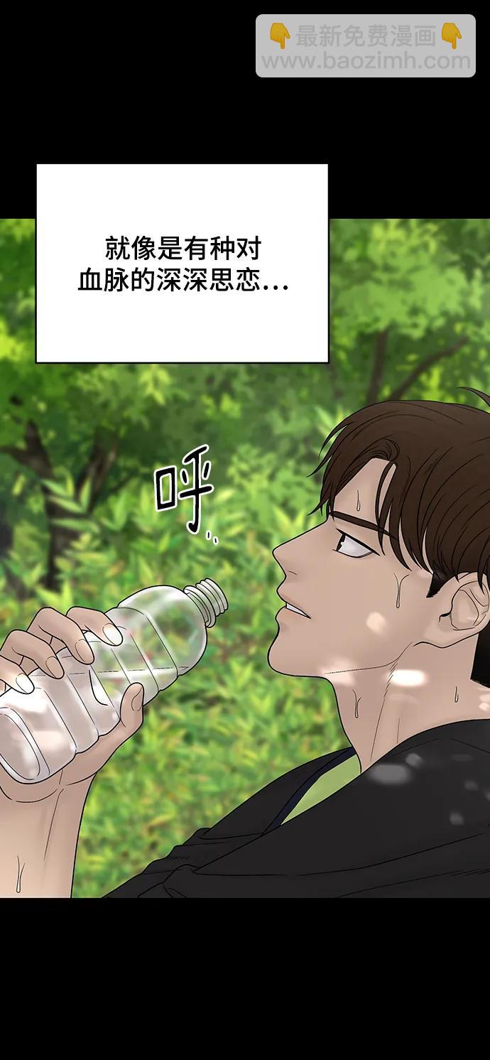 第100话（正篇 完）17