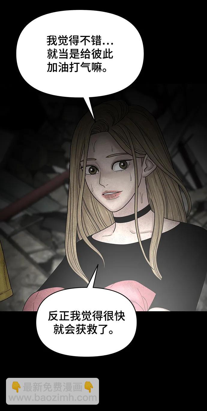第100话（正篇 完）172