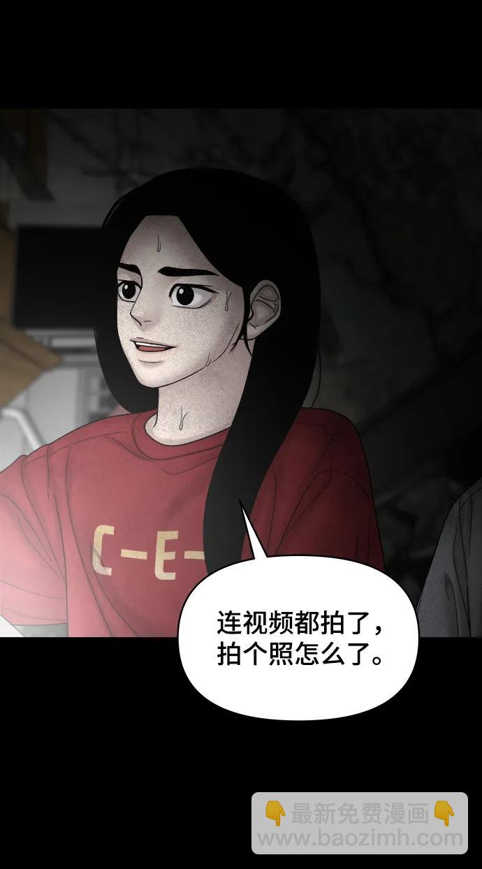 第100话（正篇 完）174