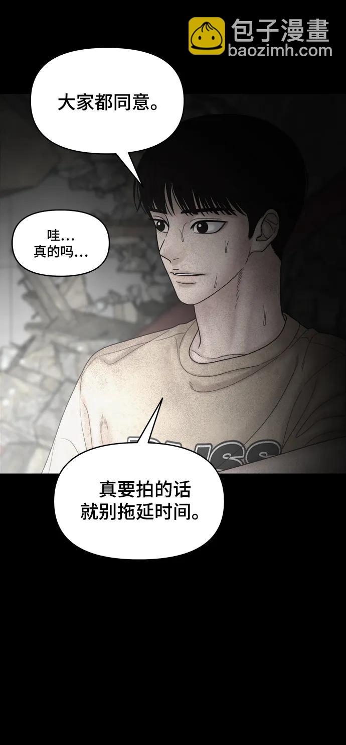 第100话（正篇 完）178