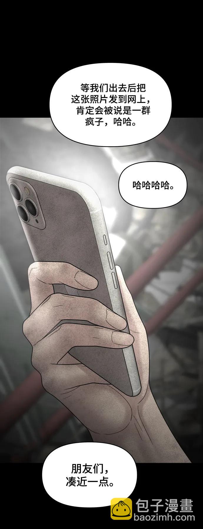 第100话（正篇 完）179