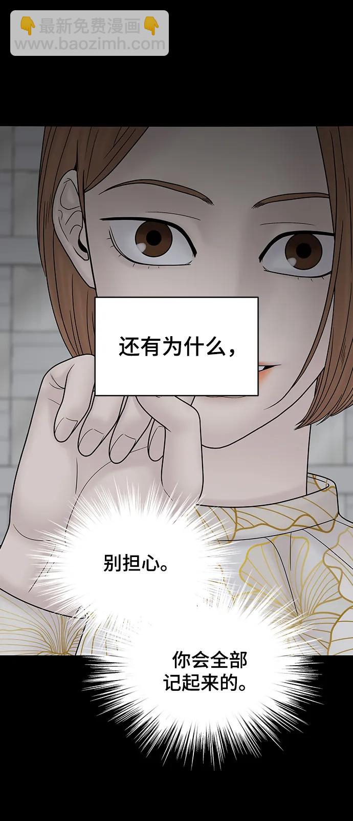 第100话（正篇 完）18
