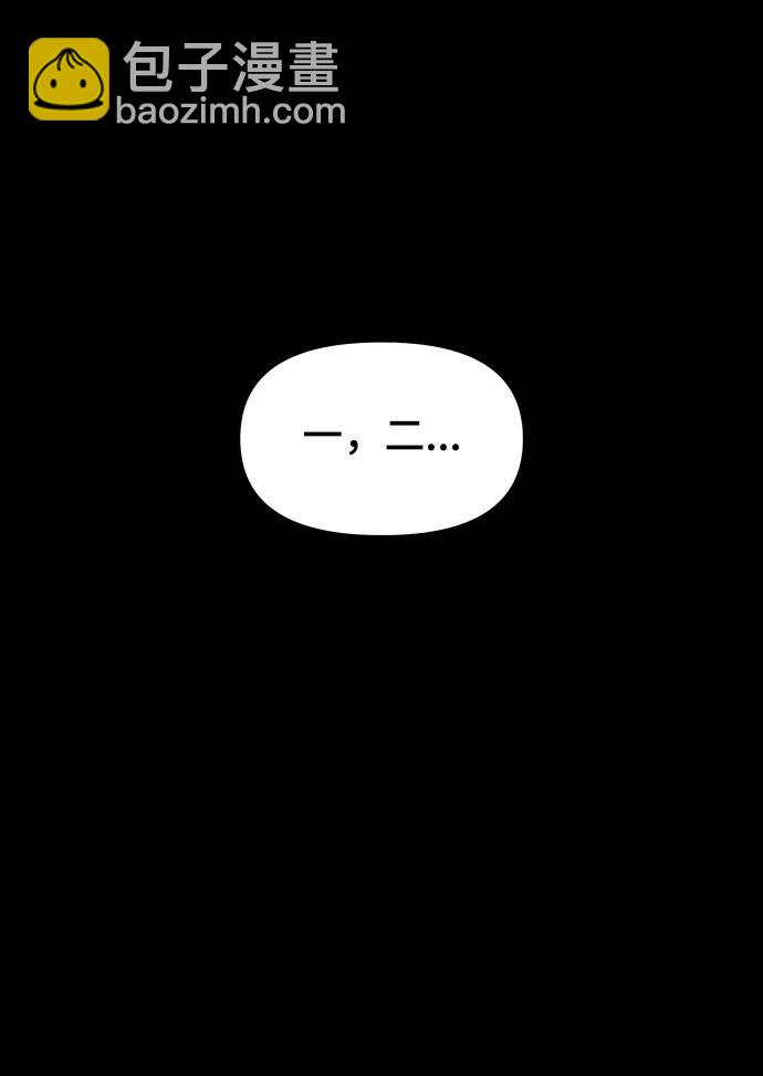 第100话（正篇 完）181