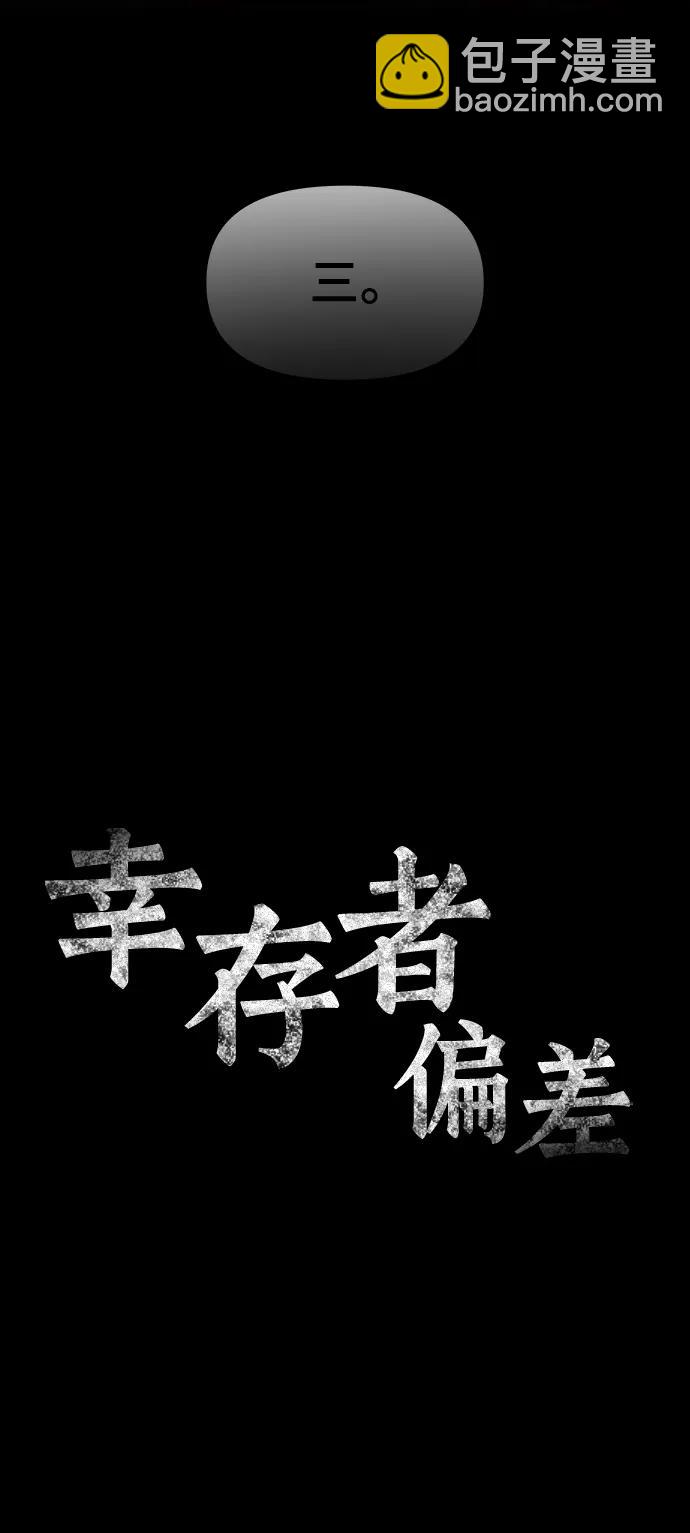 第100话（正篇 完）183