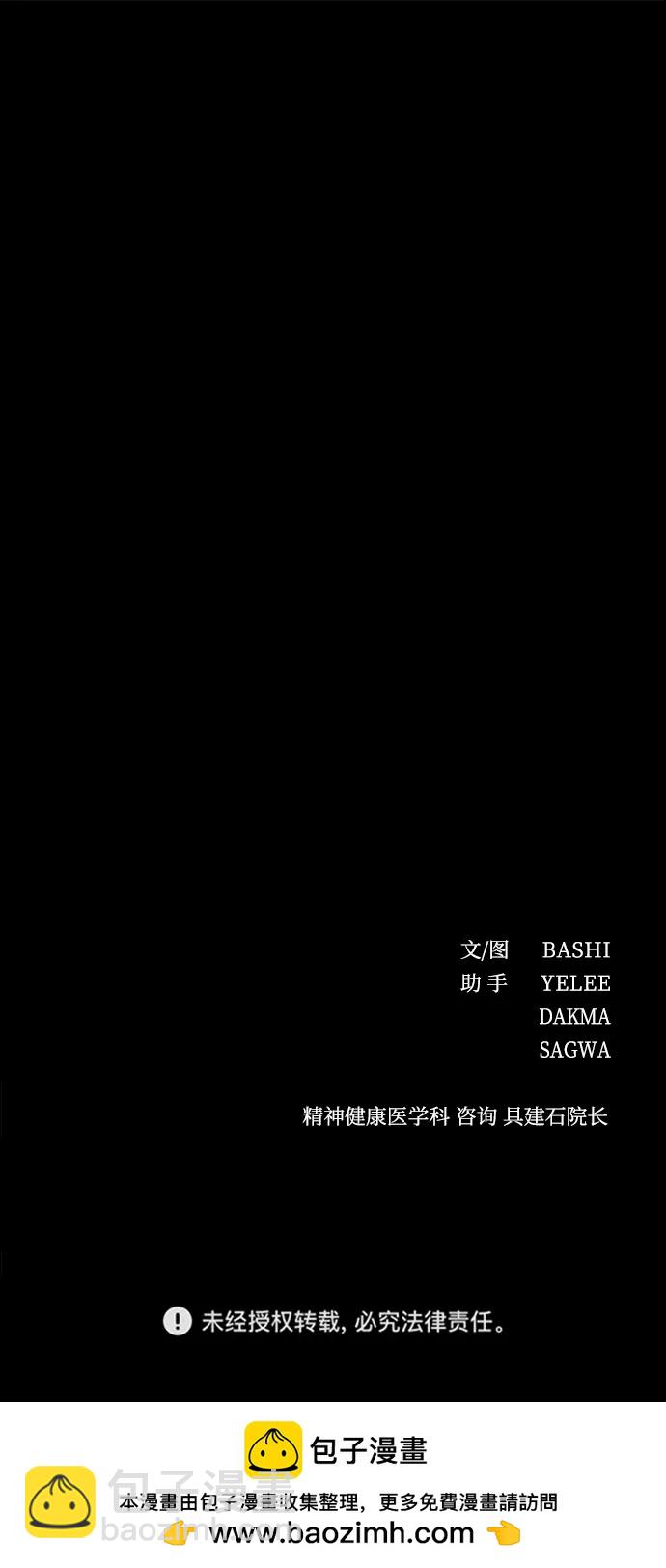 第100话（正篇 完）184