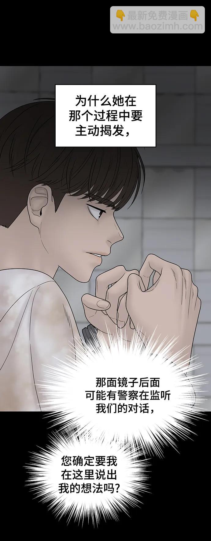 第100话（正篇 完）19