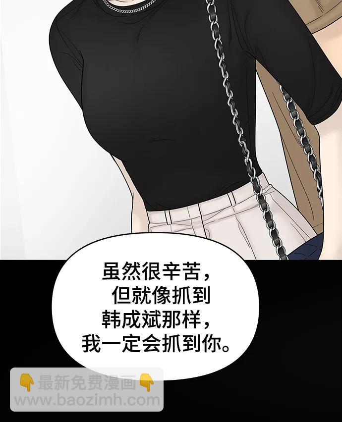 第100话（正篇 完）2