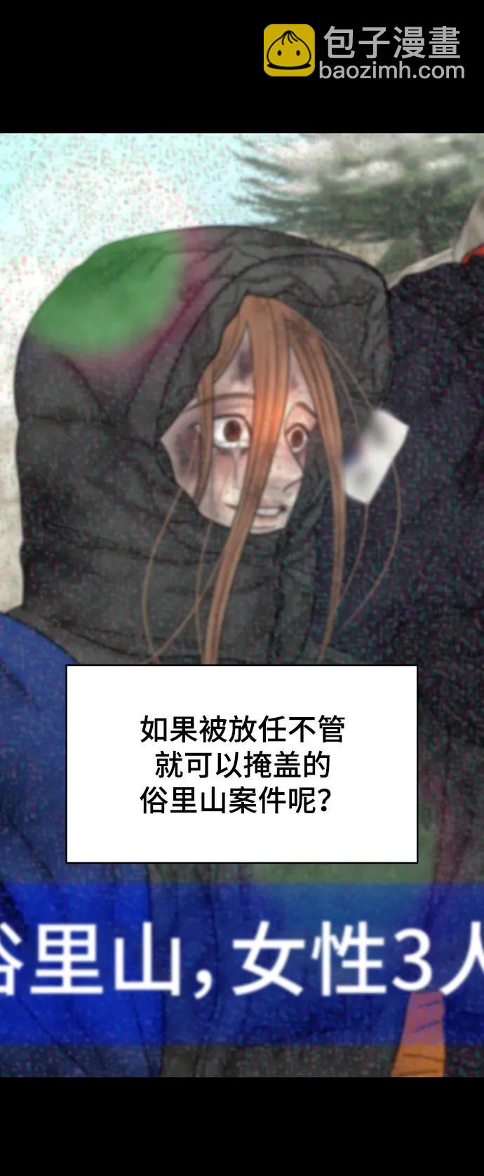 第100话（正篇 完）20