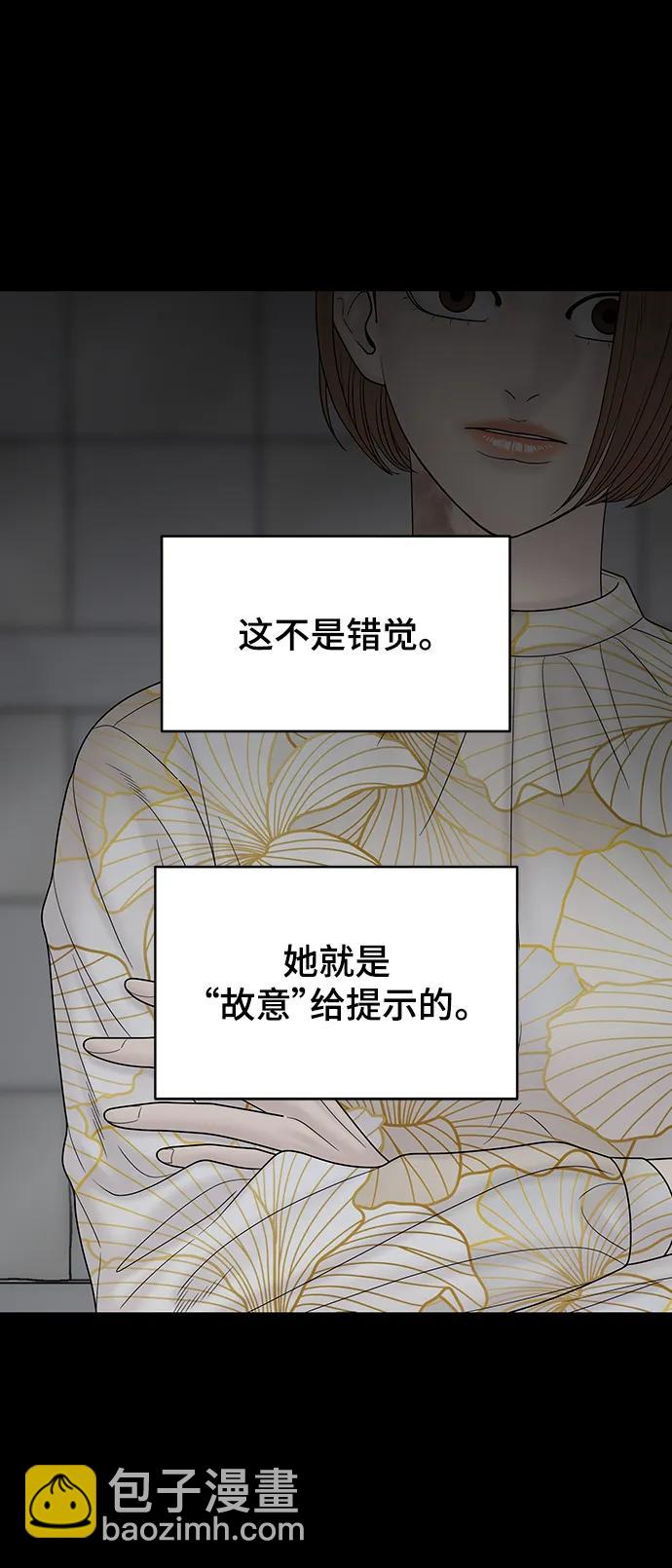 第100话（正篇 完）21