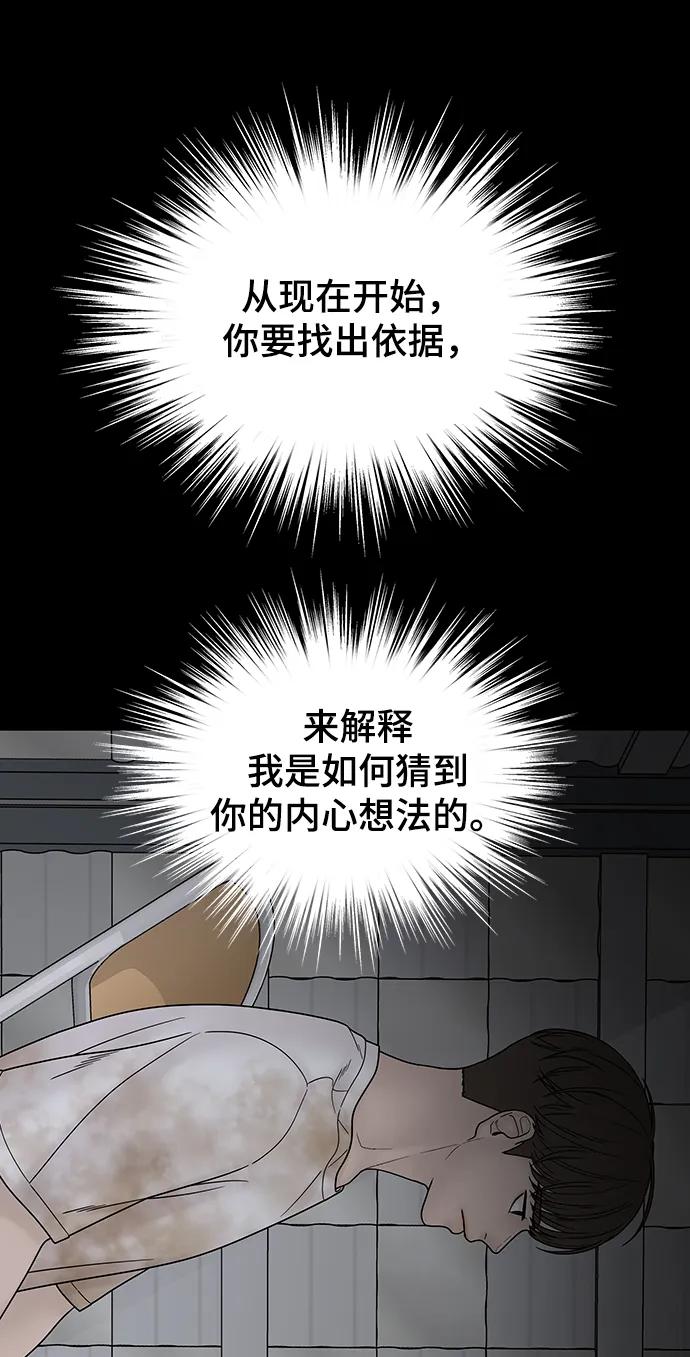 第100话（正篇 完）22