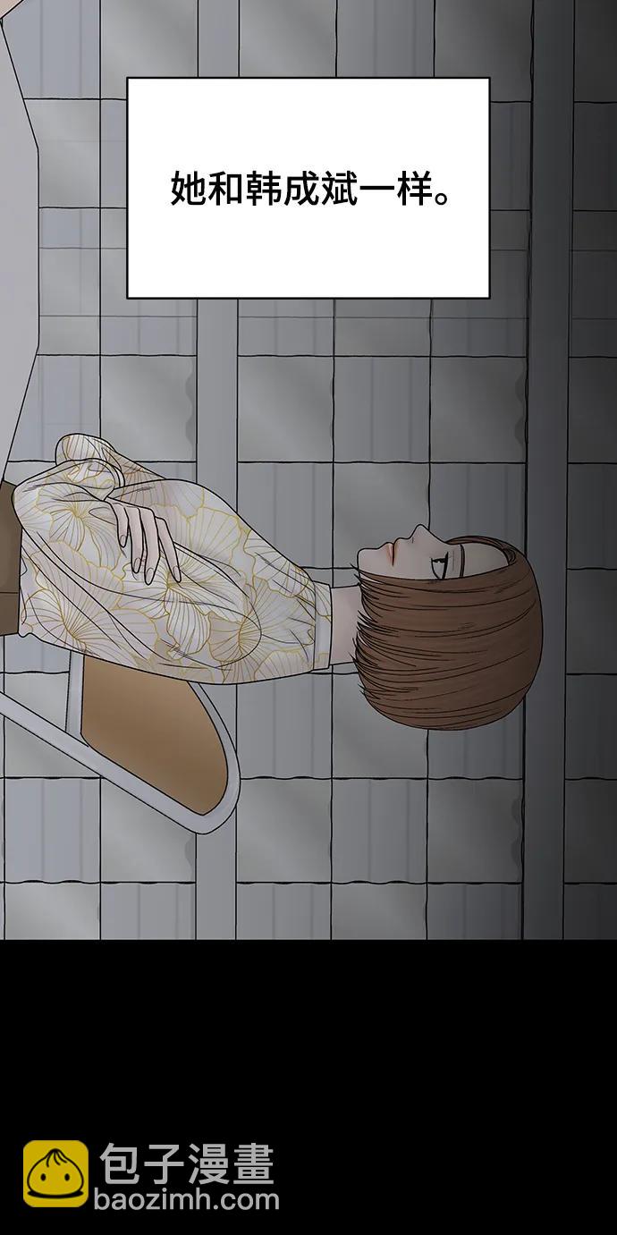 第100话（正篇 完）23