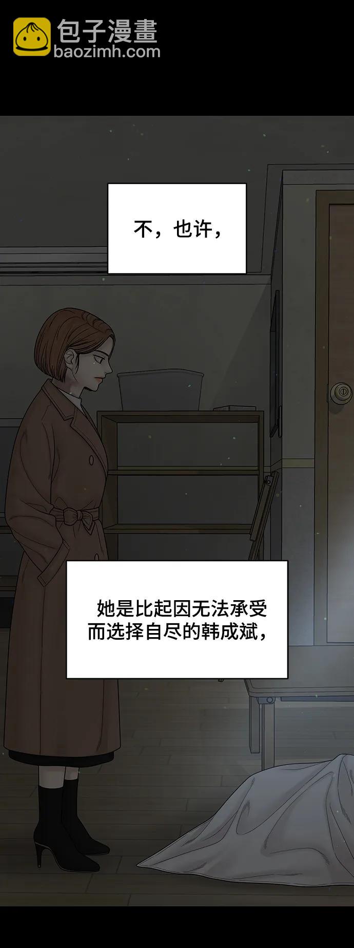 第100话（正篇 完）24