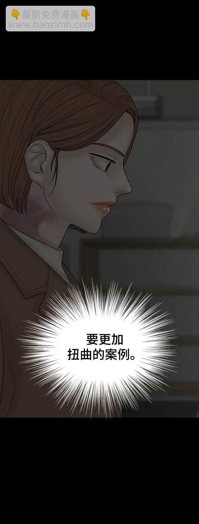 第100话（正篇 完）25