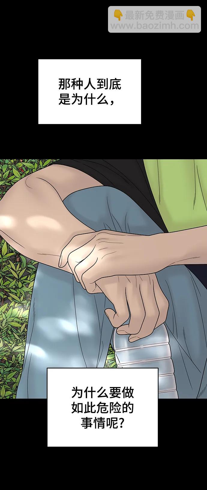 第100话（正篇 完）26