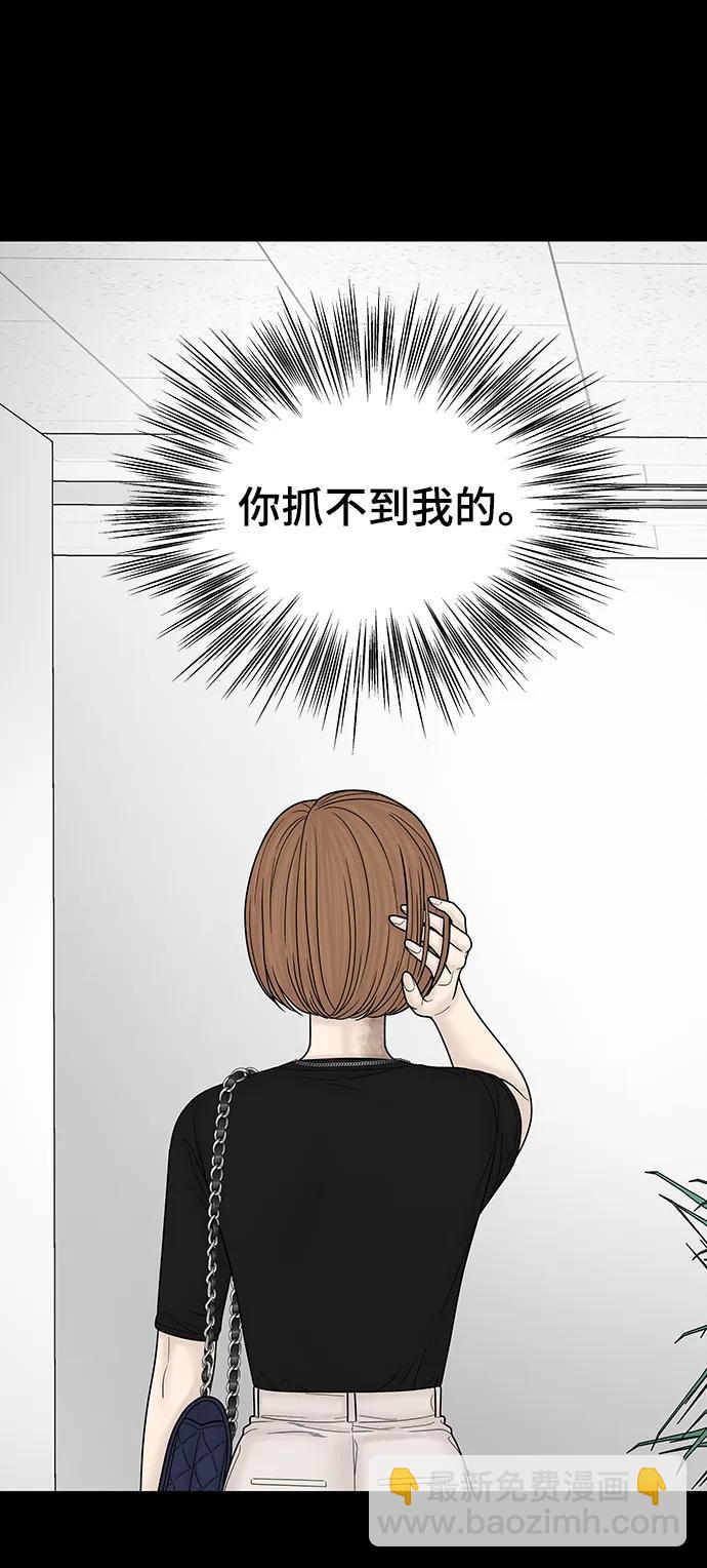 第100话（正篇 完）28