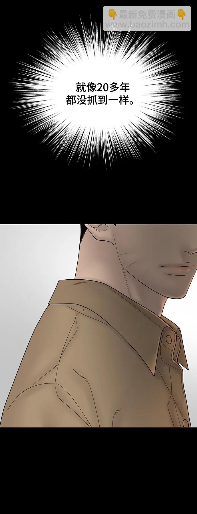 第100话（正篇 完）29