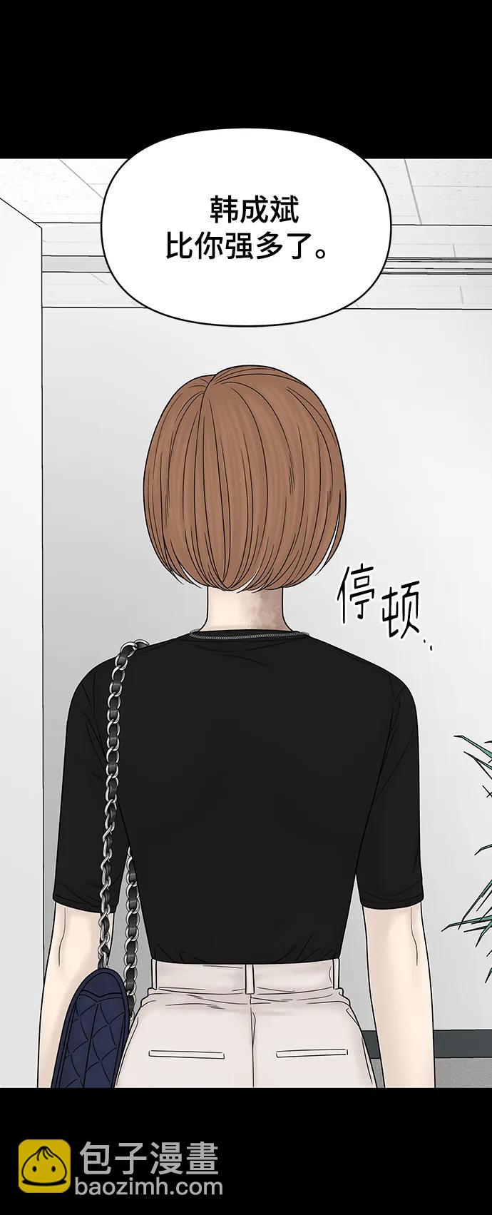 第100话（正篇 完）30