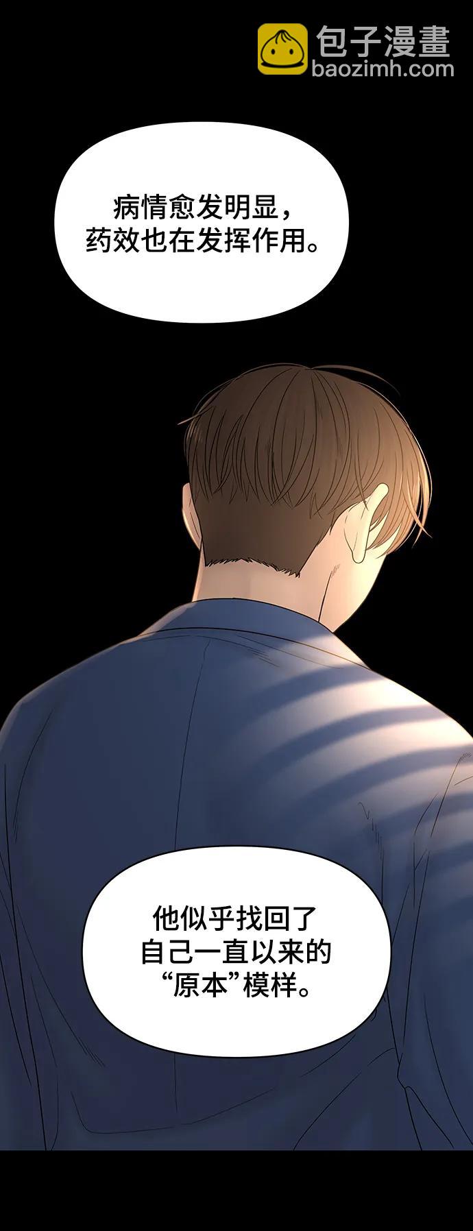 第100话（正篇 完）33