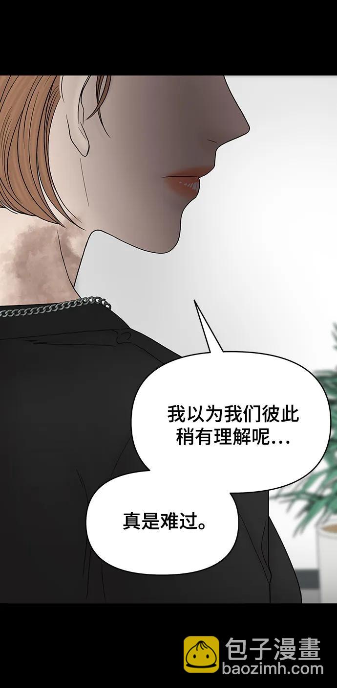 第100话（正篇 完）39