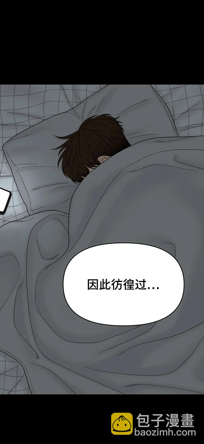 第100话（正篇 完）43