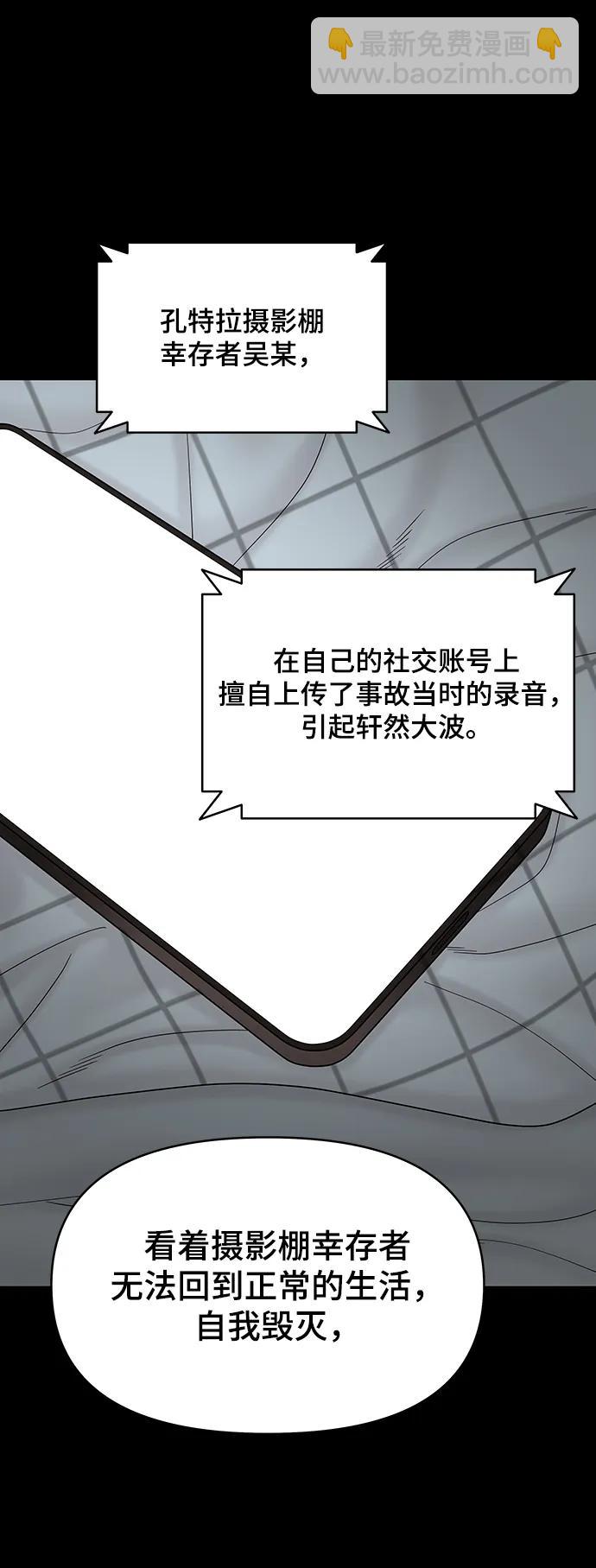 第100话（正篇 完）44
