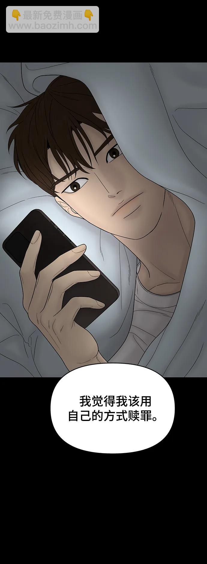 第100话（正篇 完）45