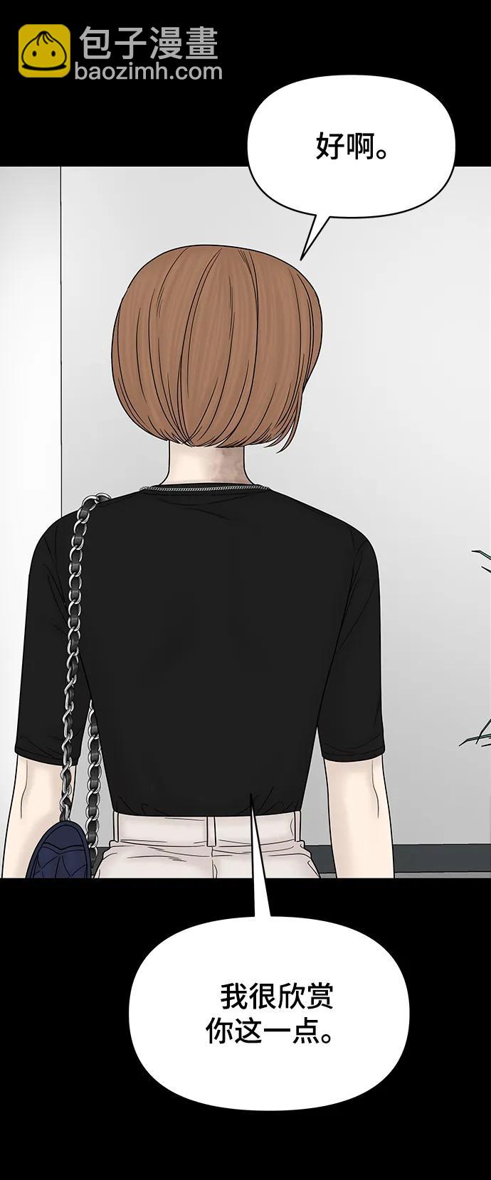 第100话（正篇 完）47