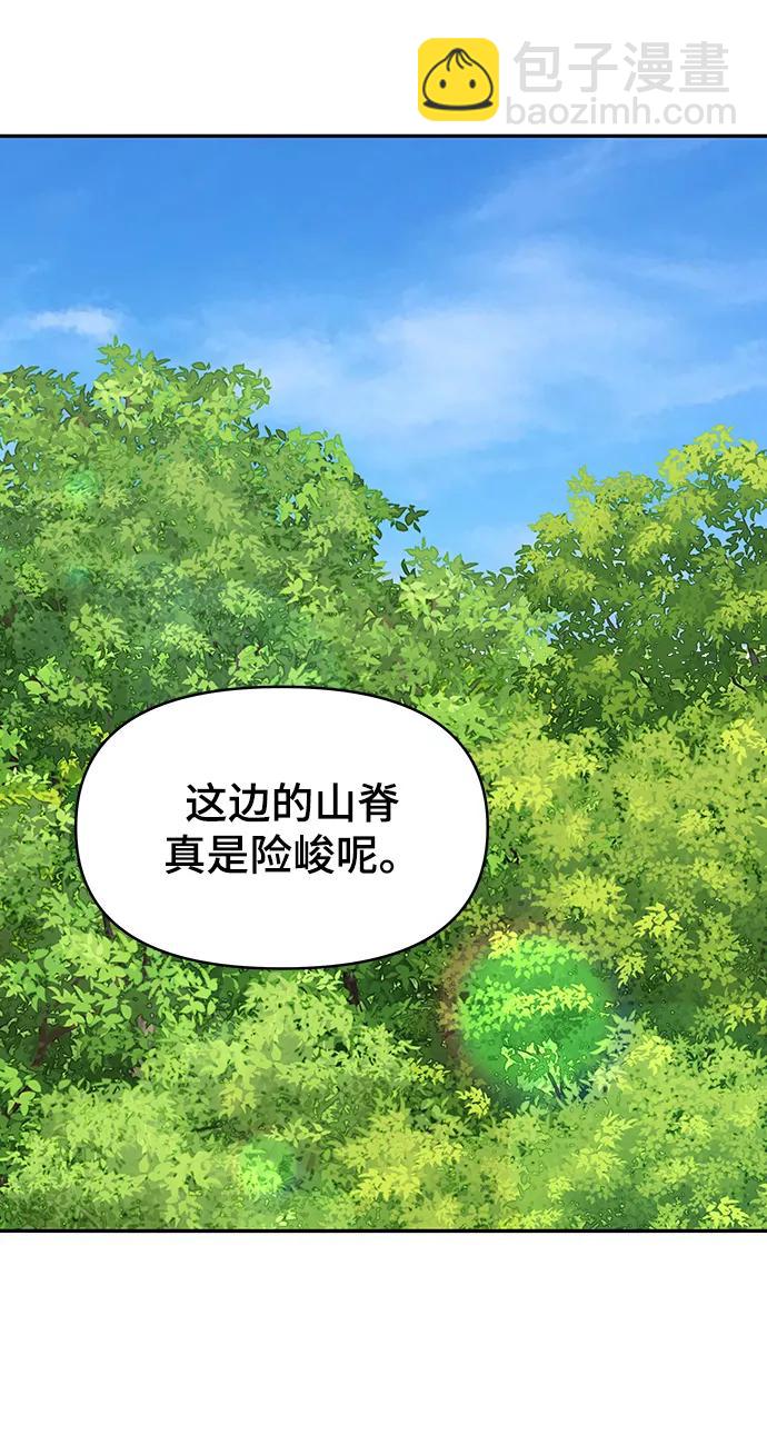 第100话（正篇 完）5