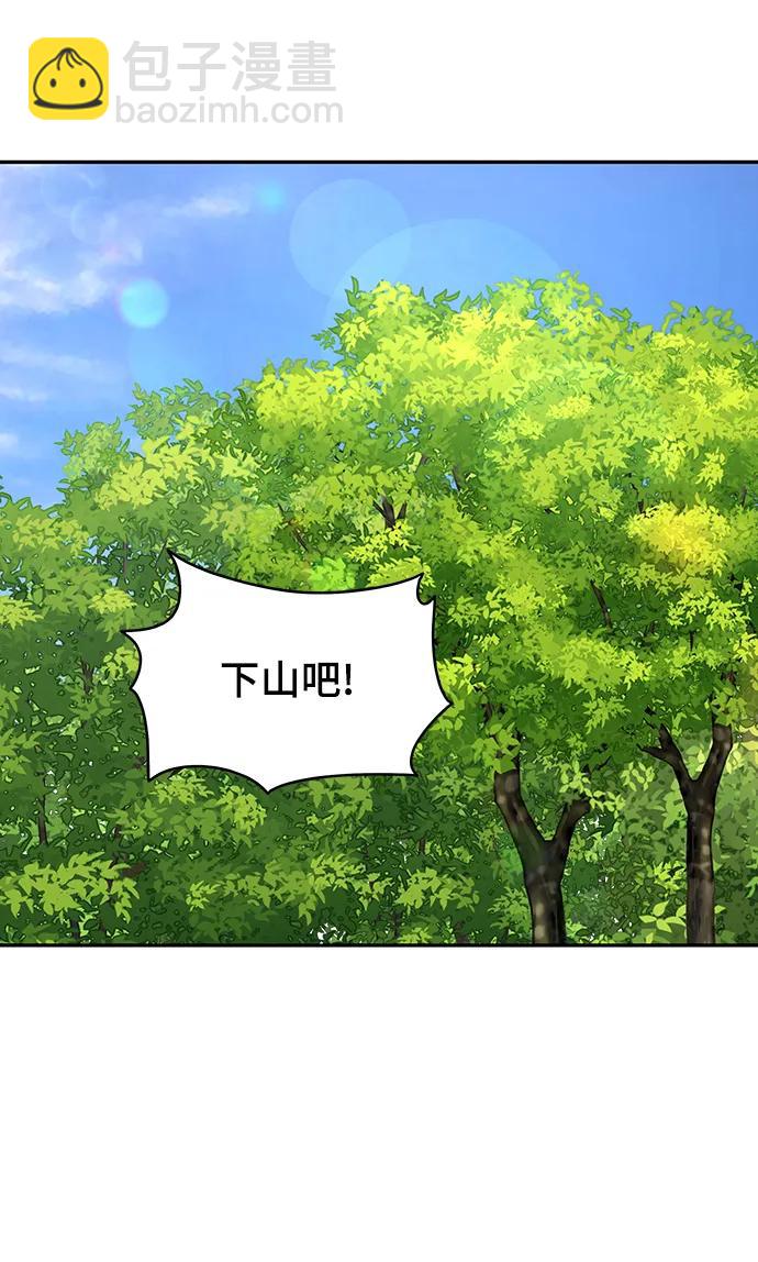 第100话（正篇 完）54
