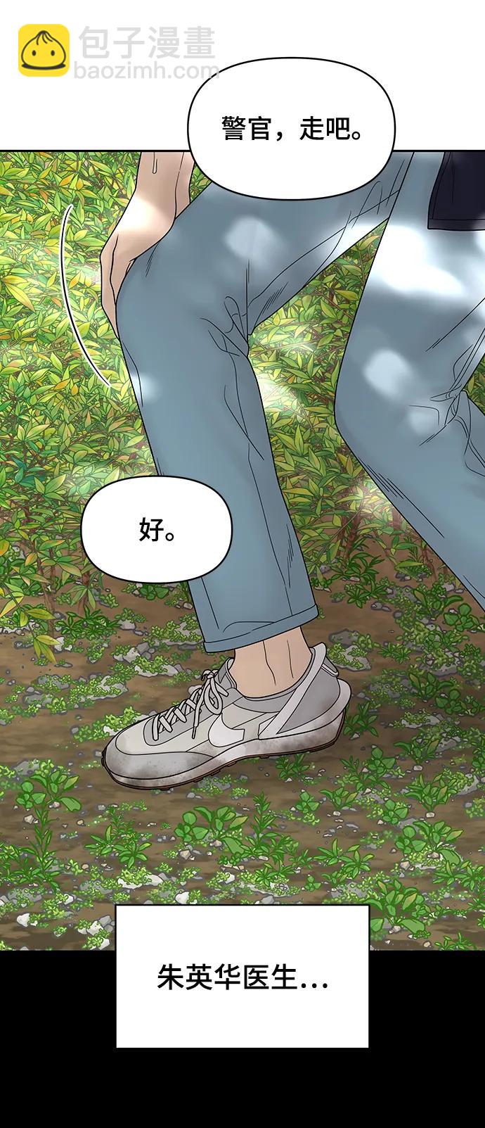 第100话（正篇 完）55