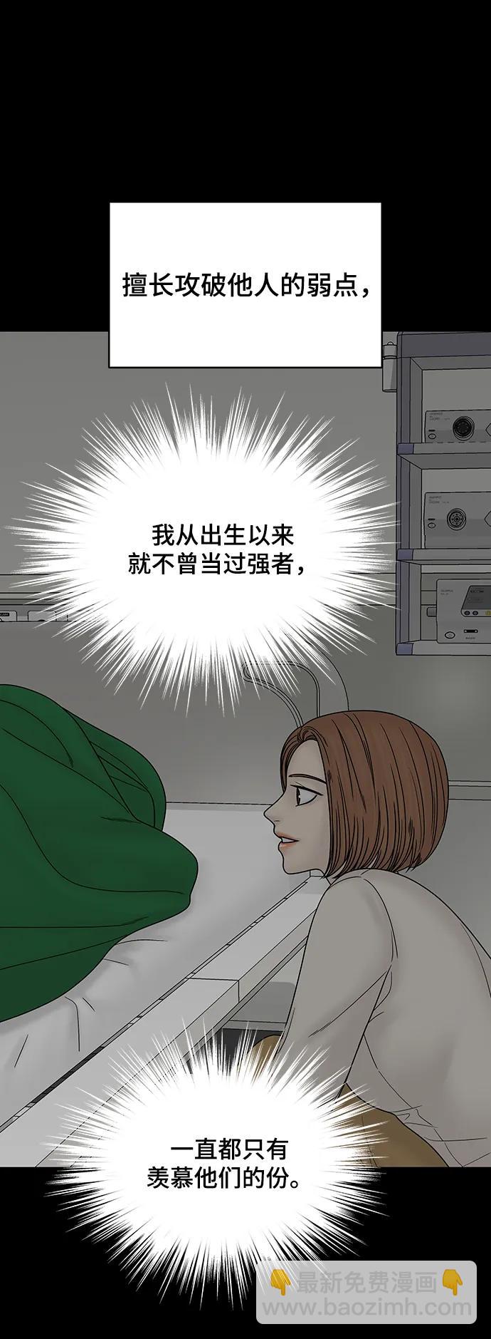 第100话（正篇 完）56
