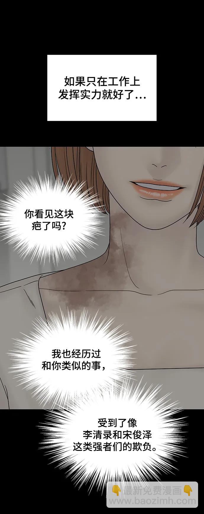 第100话（正篇 完）58