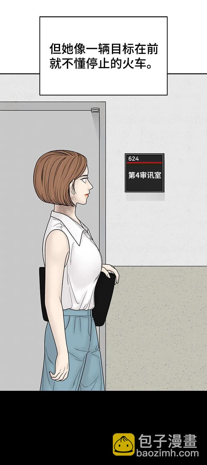 第100话（正篇 完）62