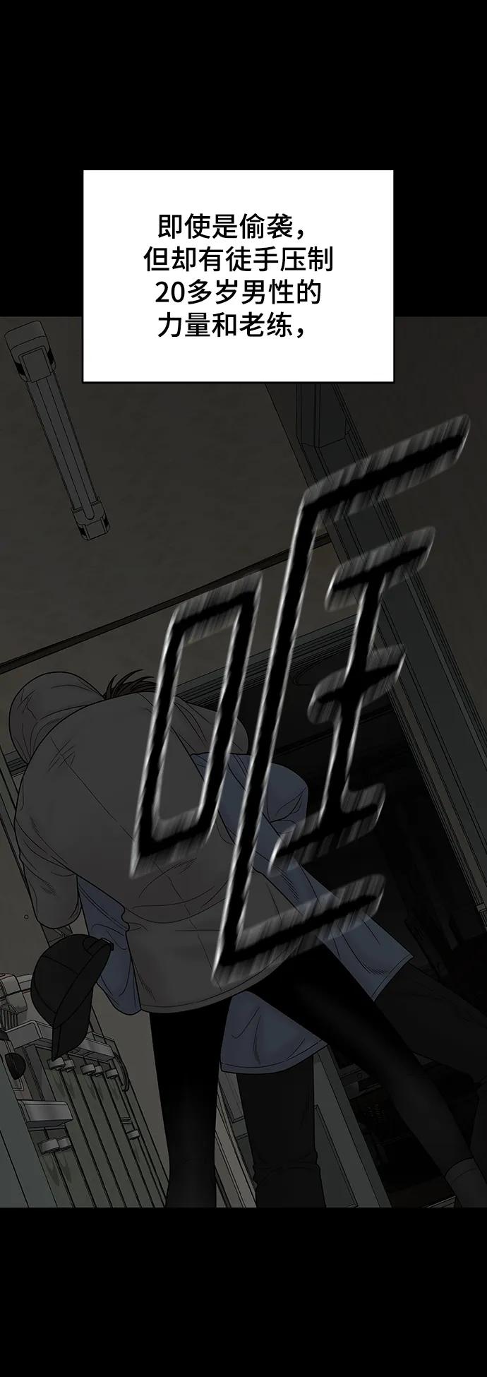 第100话（正篇 完）63