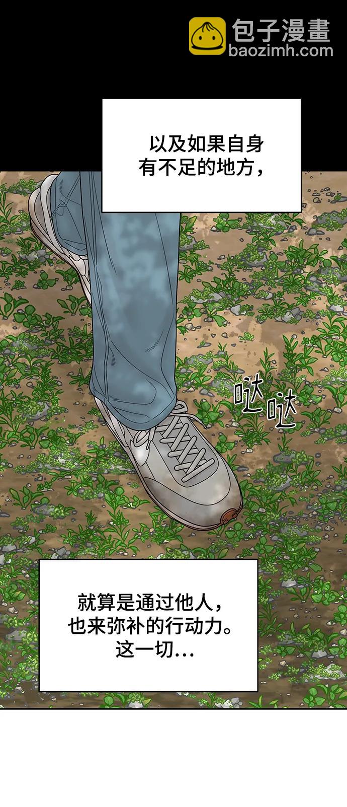 第100话（正篇 完）64